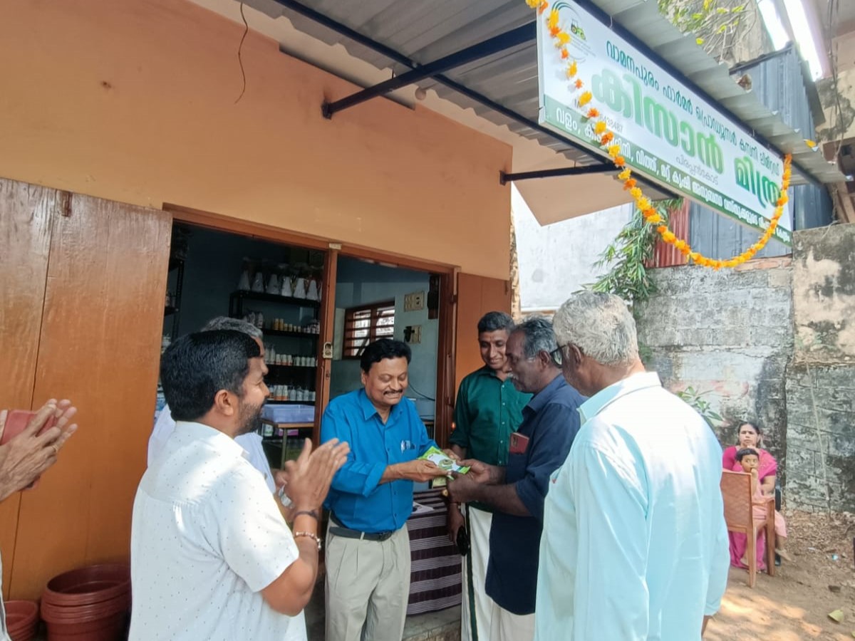 Kisan Mithra Shop (1)