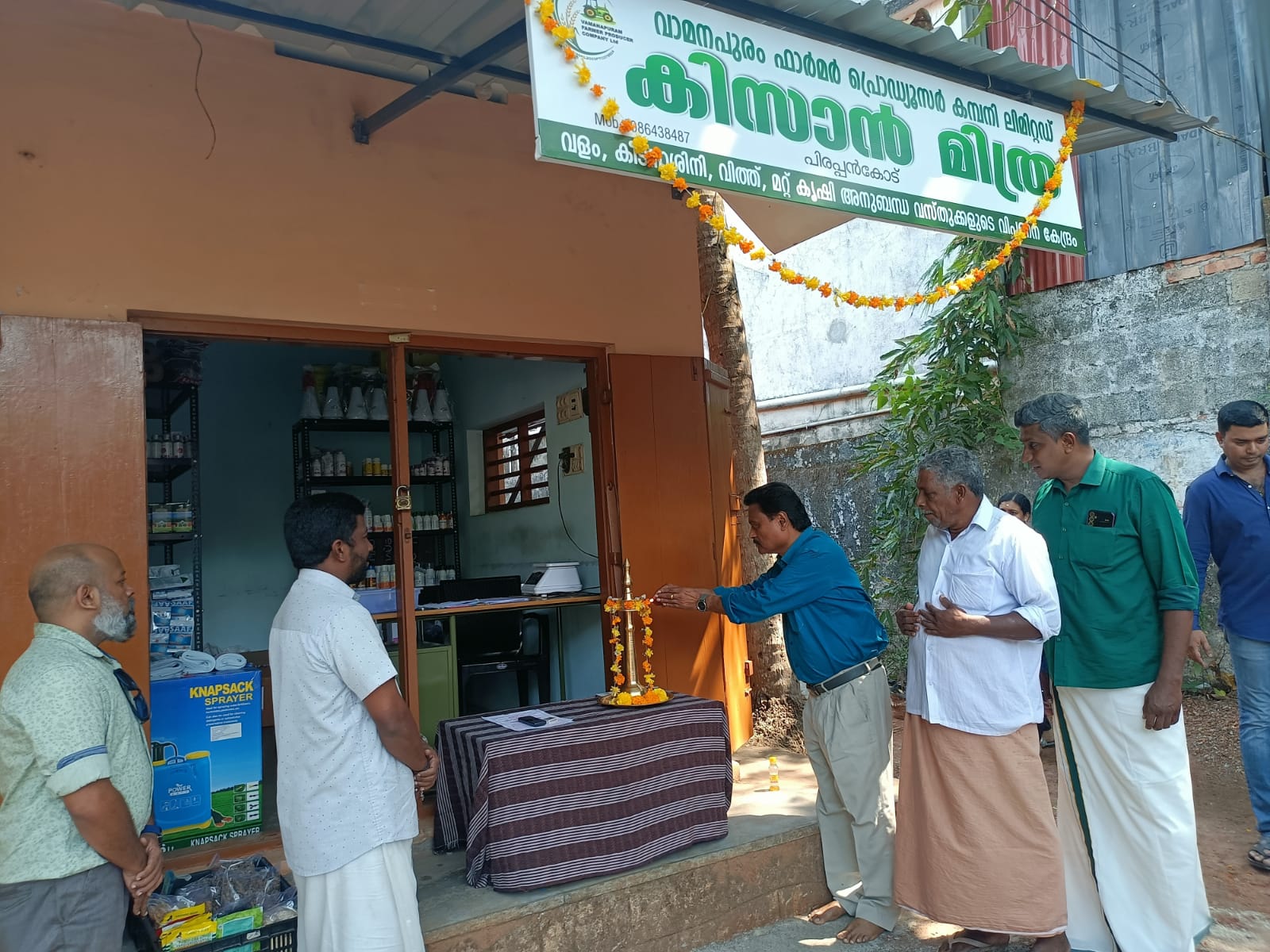 Kisan Mithra Shop (5)