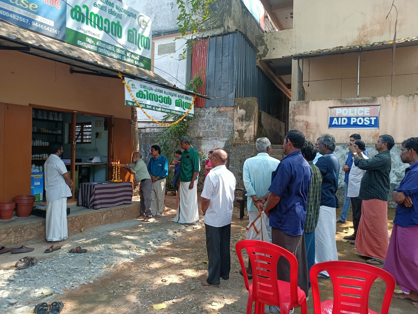 Kisan Mithra Shop (7)