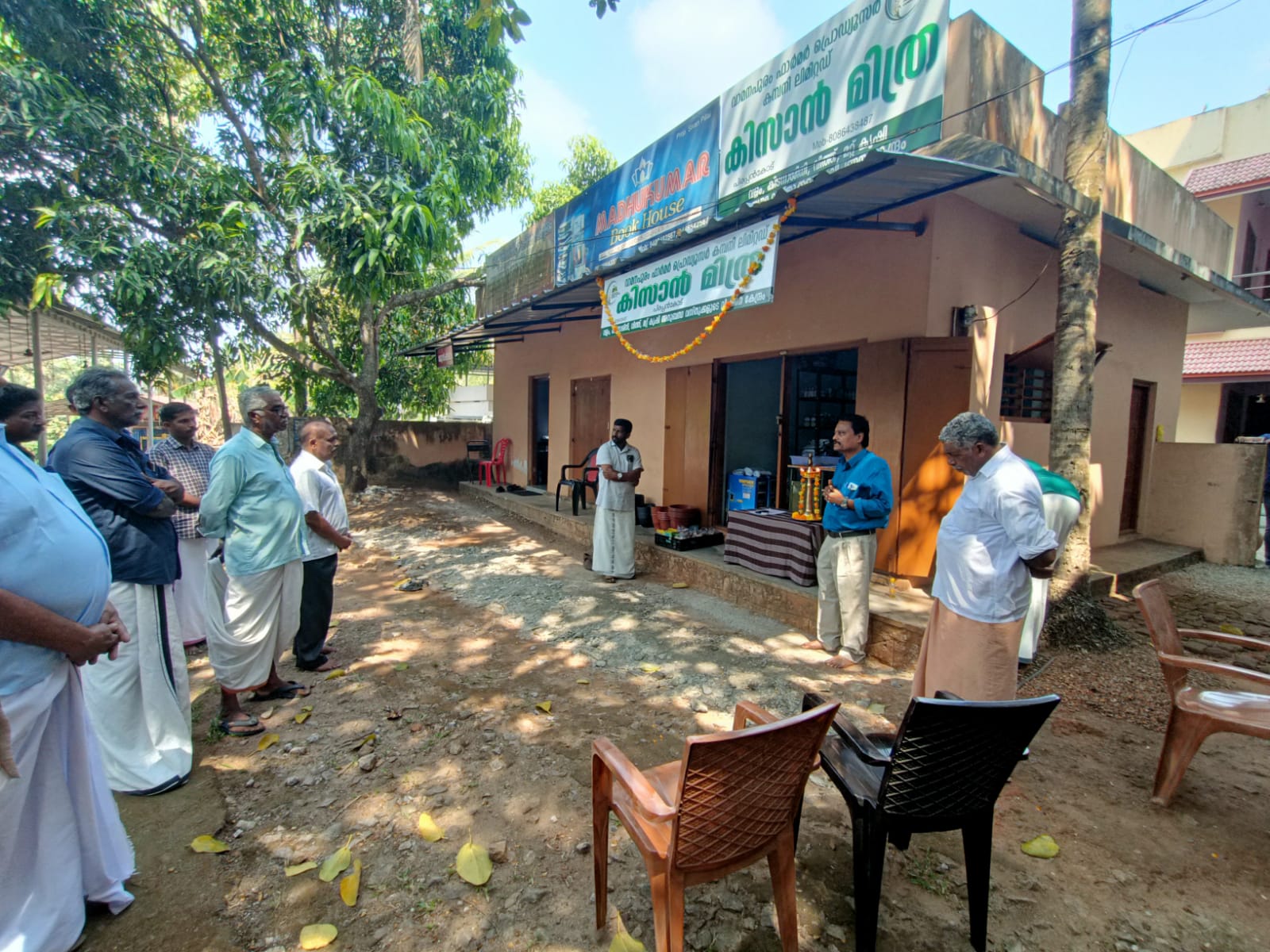 Kisan Mithra Shop (9)